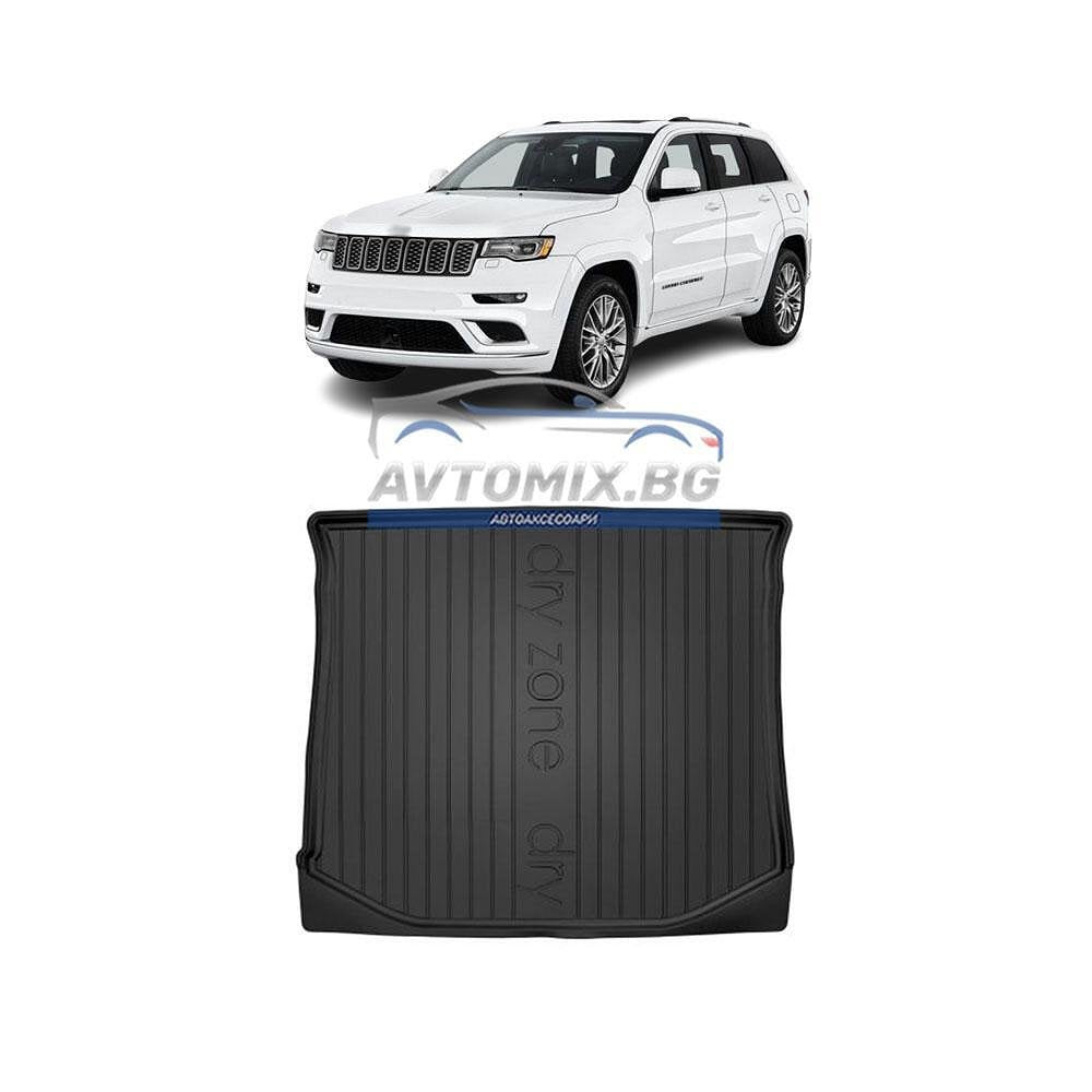Гумена стелка за багажник Jeep Grand Cherokee 2010-2021 г., DRY ZONE