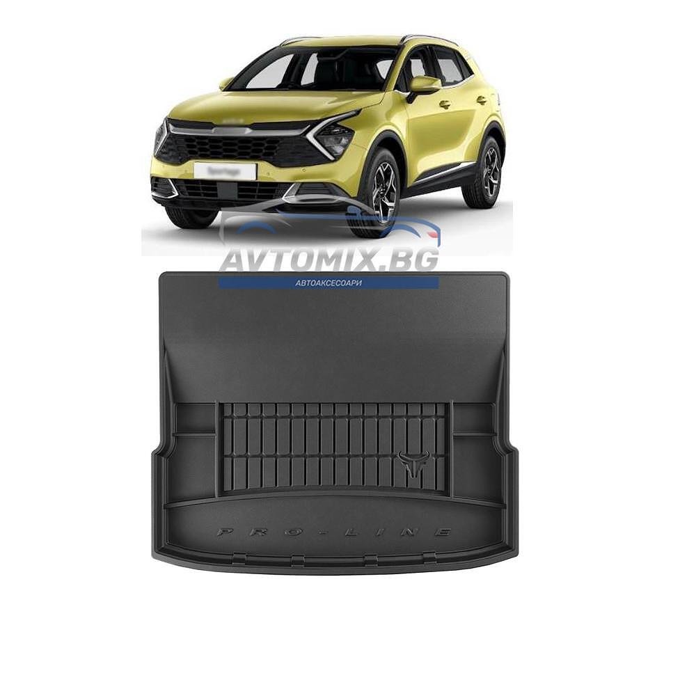 Гумена стелка за багажник Kia Sportage хибрид и plug-in хибрид след 2021 г., долно/второ ниво, ProLine 3D