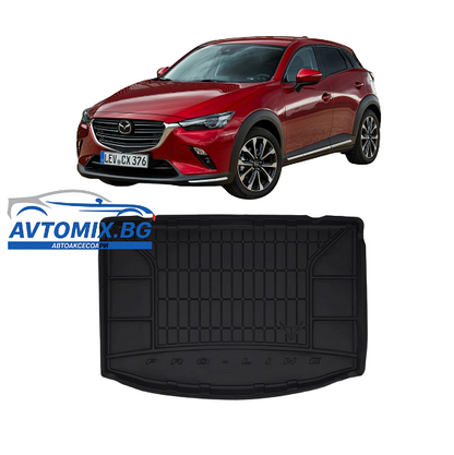 Rubber boot mat Mazda CX-3 from 2014-2021, ProLine 3D / lower boot position