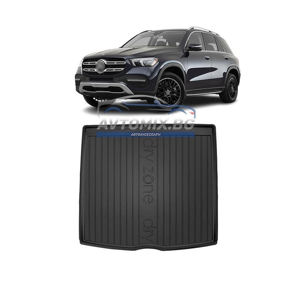 Гумена стелка за багажник Mercedes GLE W167 след 2019 г., DRY ZONE