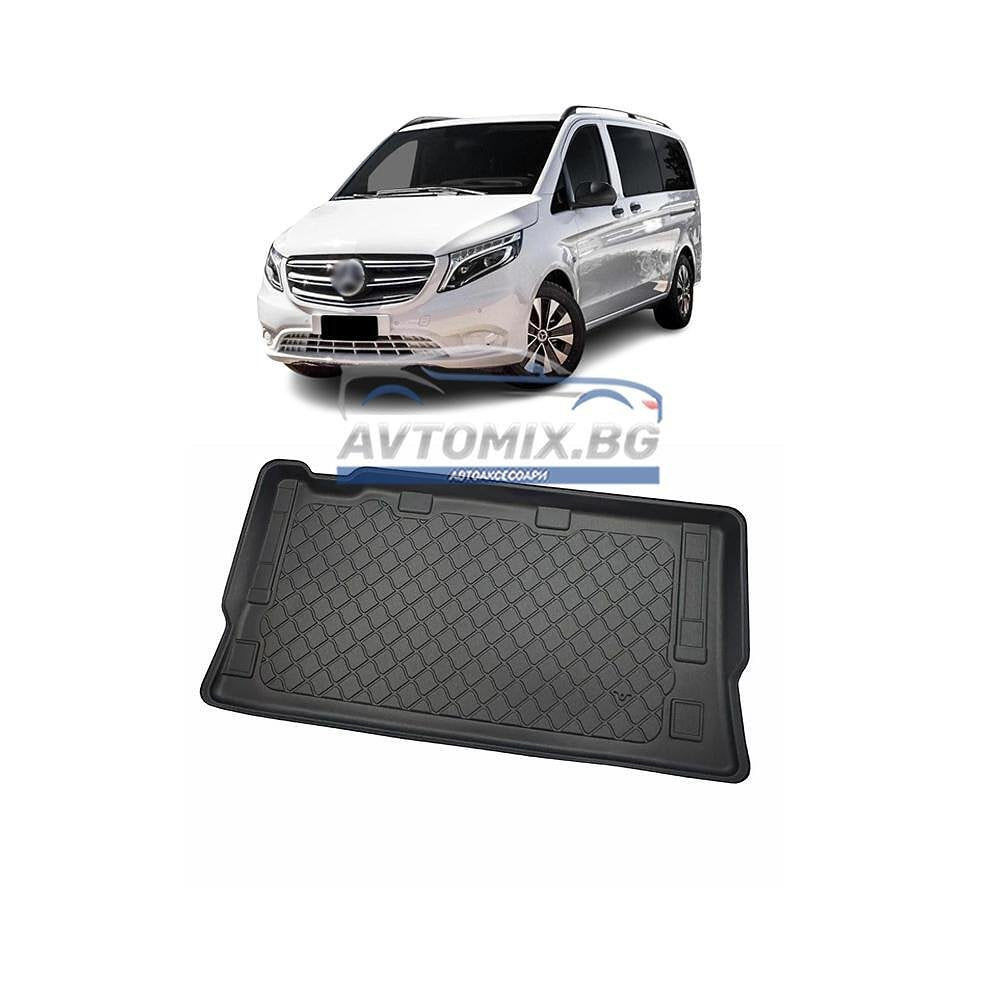 Гумена стелка за багажник Mercedes VITO 3-ти ред седалки след 2014 г., Astar