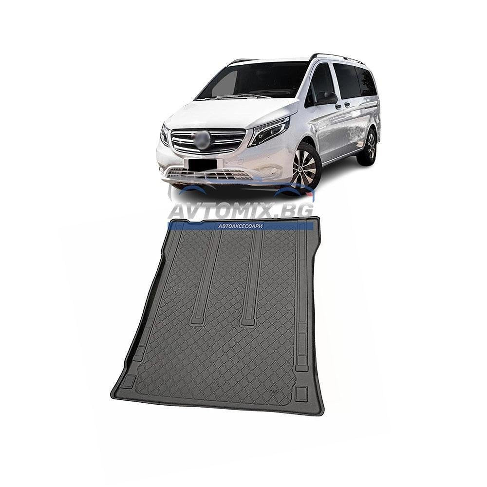 Гумена стелка за багажник Mercedes VITO след 2014 г., Astar