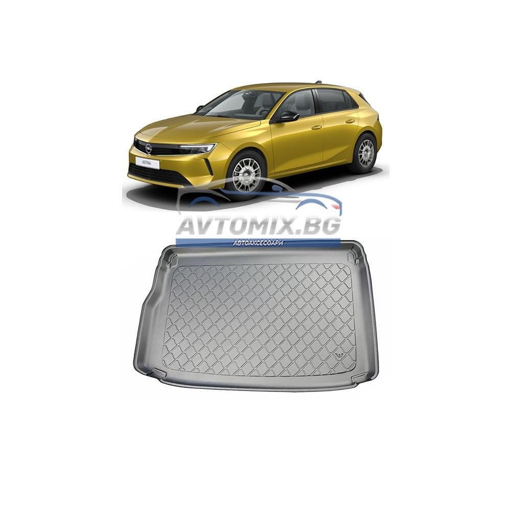 Covoraș/Tavă portbagaj cauciuc Opel Astra L după 2021, parte superioară/primă podea, Astar