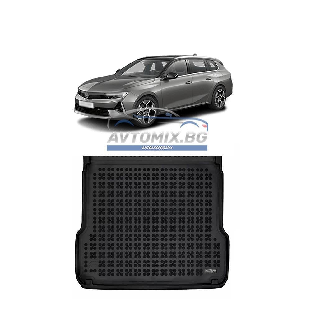 Rubber boot liner Opel Astra L Estate from 2021, Rezaw Plast