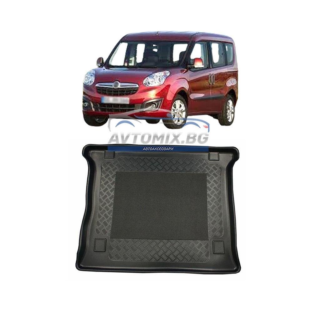 Гумена стелка за багажник Opel Combo 5-местен 2011-2018 г., Astar