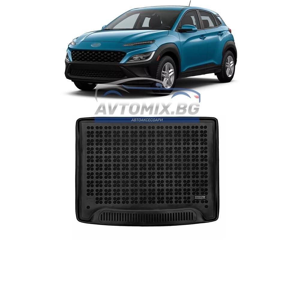 Гумена стелка за багажник Hyundai Kona след 2022 г., горно/първо ниво, Rezaw Plast