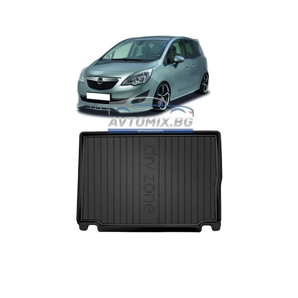 Гумена стелка за багажник Opel Meriva B 2010-2017 г., горно/първо ниво, DRY ZONE