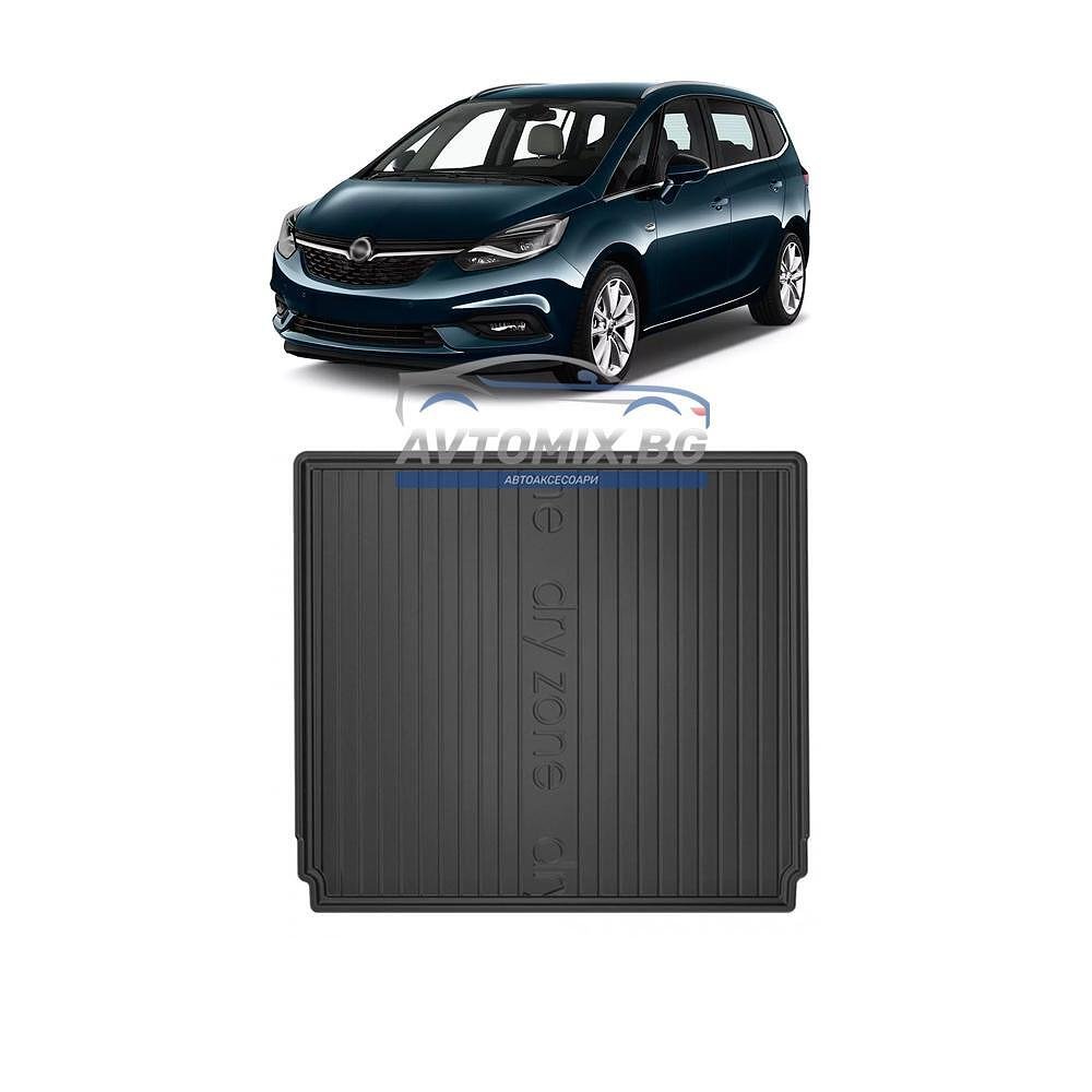 Гумена стелка за багажник Opel Zafira C 2012-2019 г., DRY ZONE