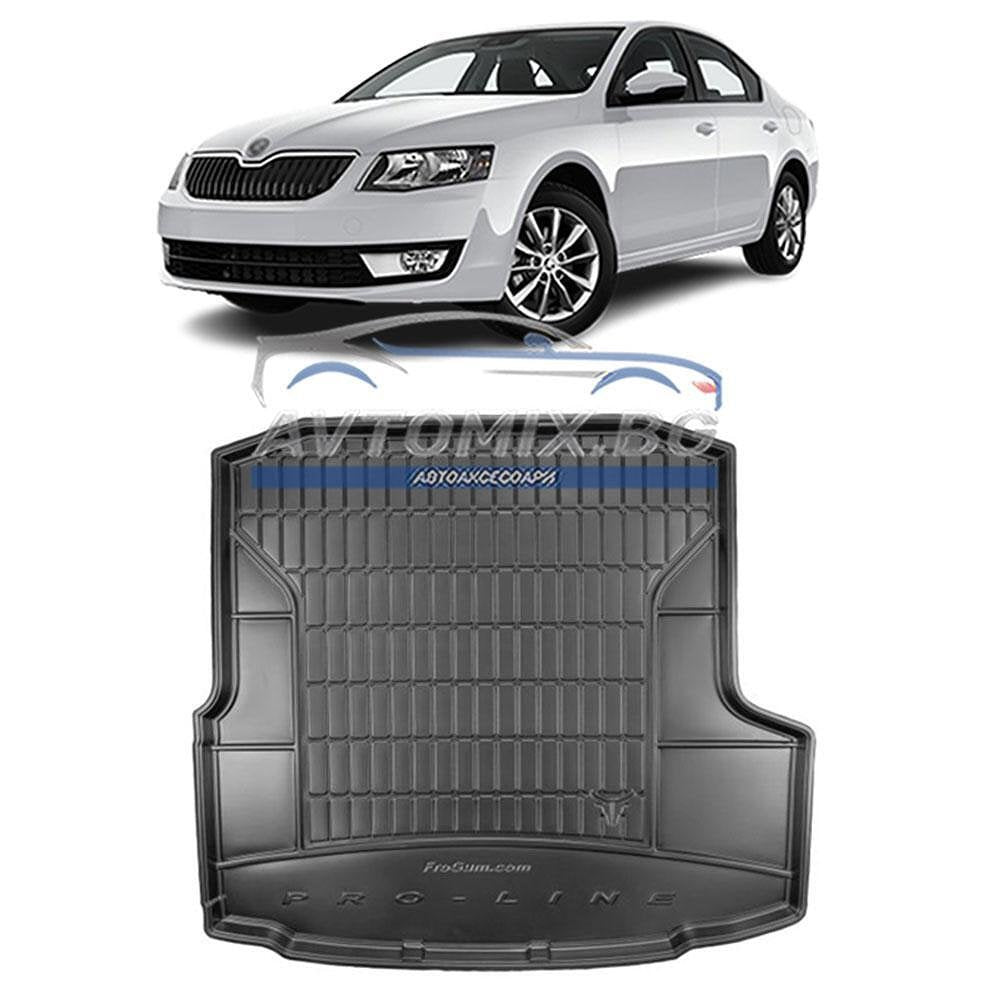 Гумена стелка за багажник Skoda Octavia 3 седан 2012-2019 г., ProLine 3D