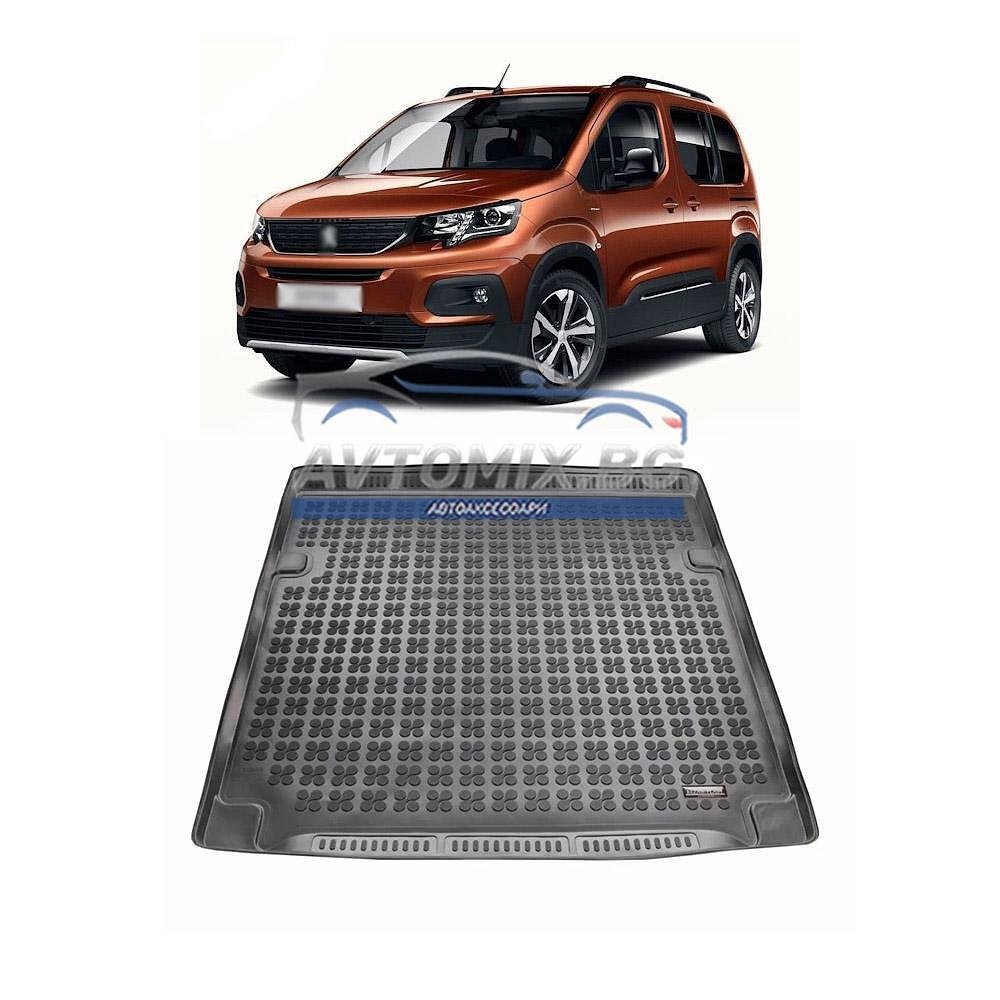 Гумена стелка за багажник Peugeot CLong след 2018 г., 5 и 8-местен, Rezaw Plast
