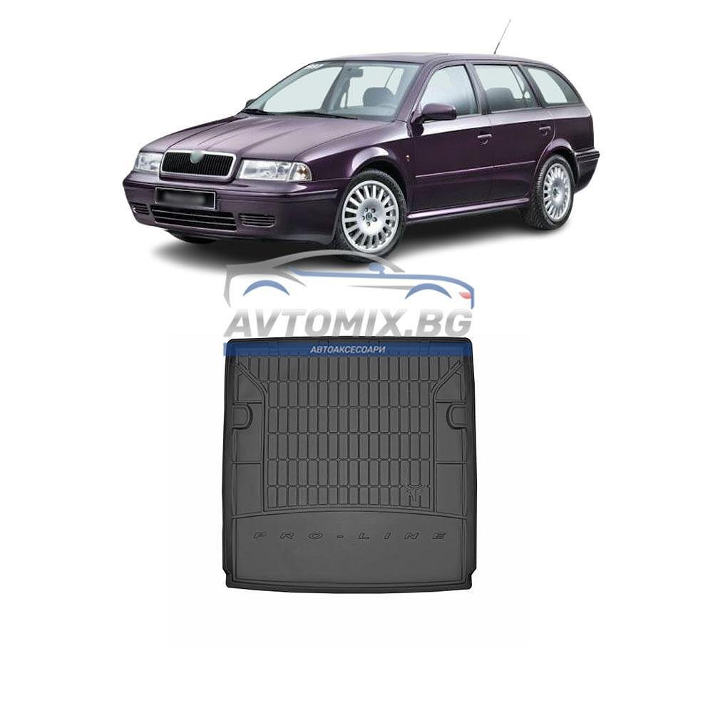 Rubber boot mat Skoda Octavia Combi 1996-2004, ProLine 3D