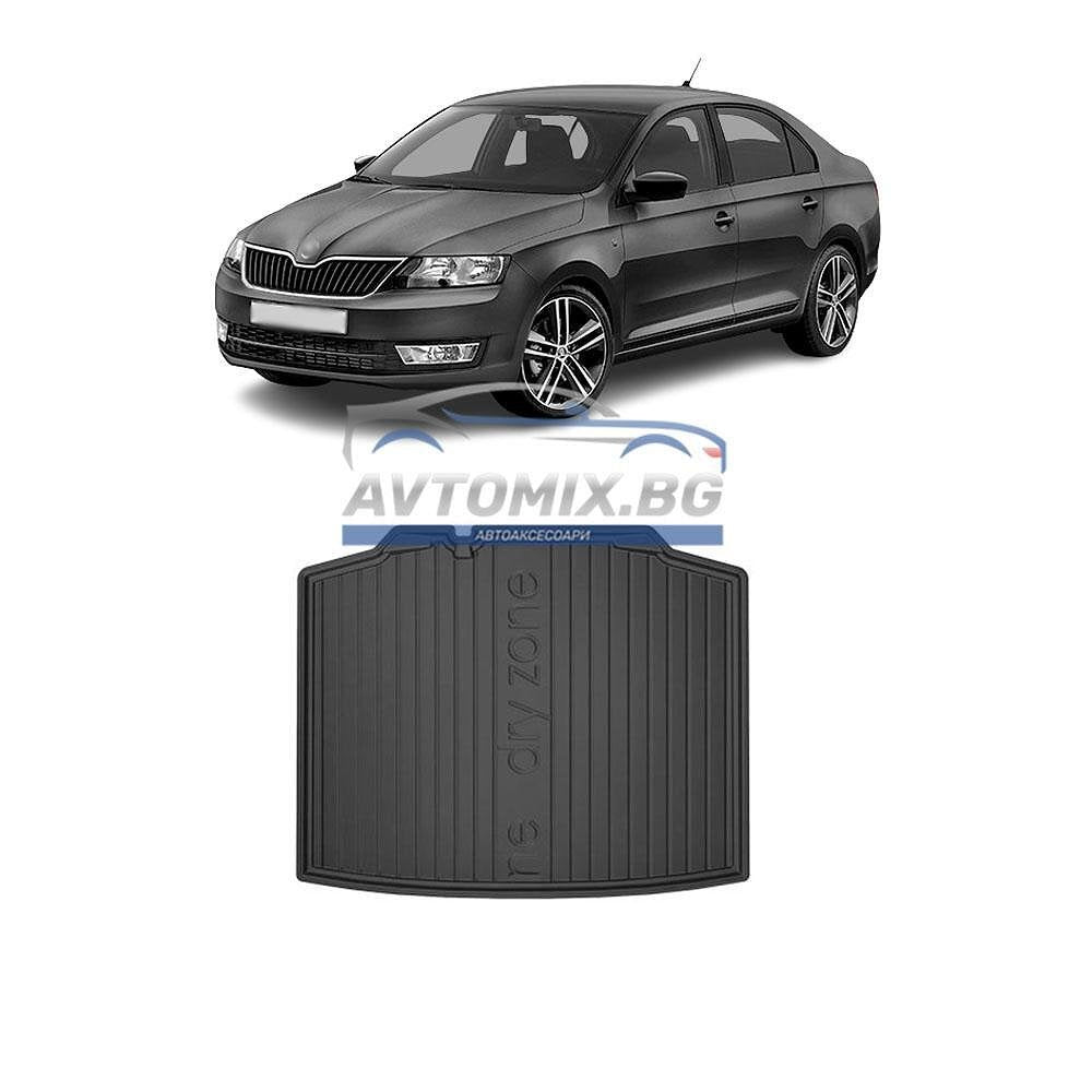 Гумена стелка за багажник Skoda Rapid хечбек 2012-2022 г., DRY ZONE