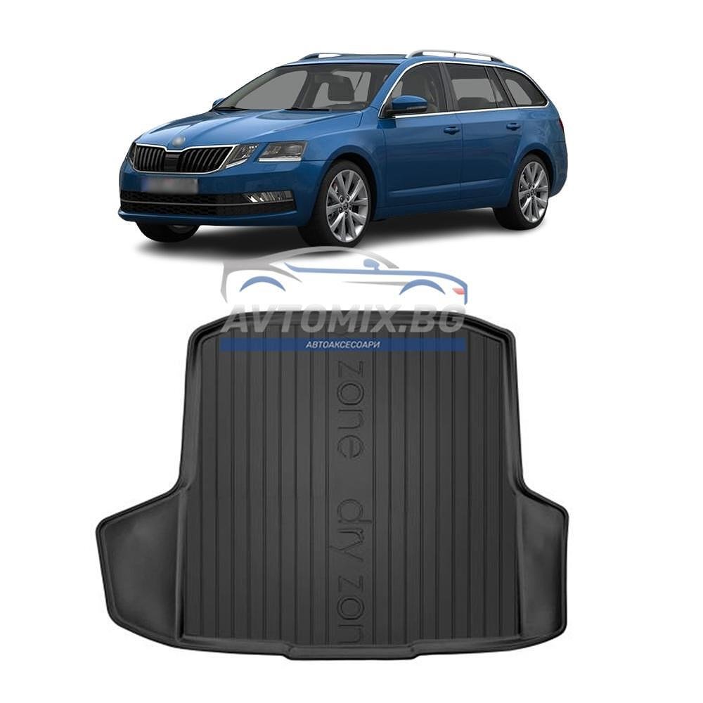 Гумена стелка за багажник Skoda Octavia 3 комби без мрежа, със странични ниши 2012-2019 г., DRY ZONE