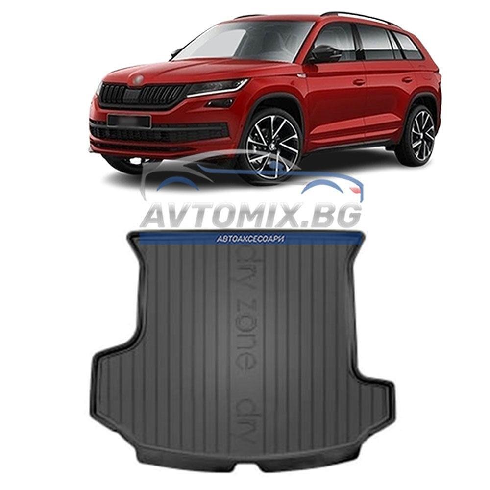 Гумена стелка за багажник Skoda Kodiaq 7 места спуснати 3-ти ред седалки и странични джобове,  след 2016 г., DRY ZONE