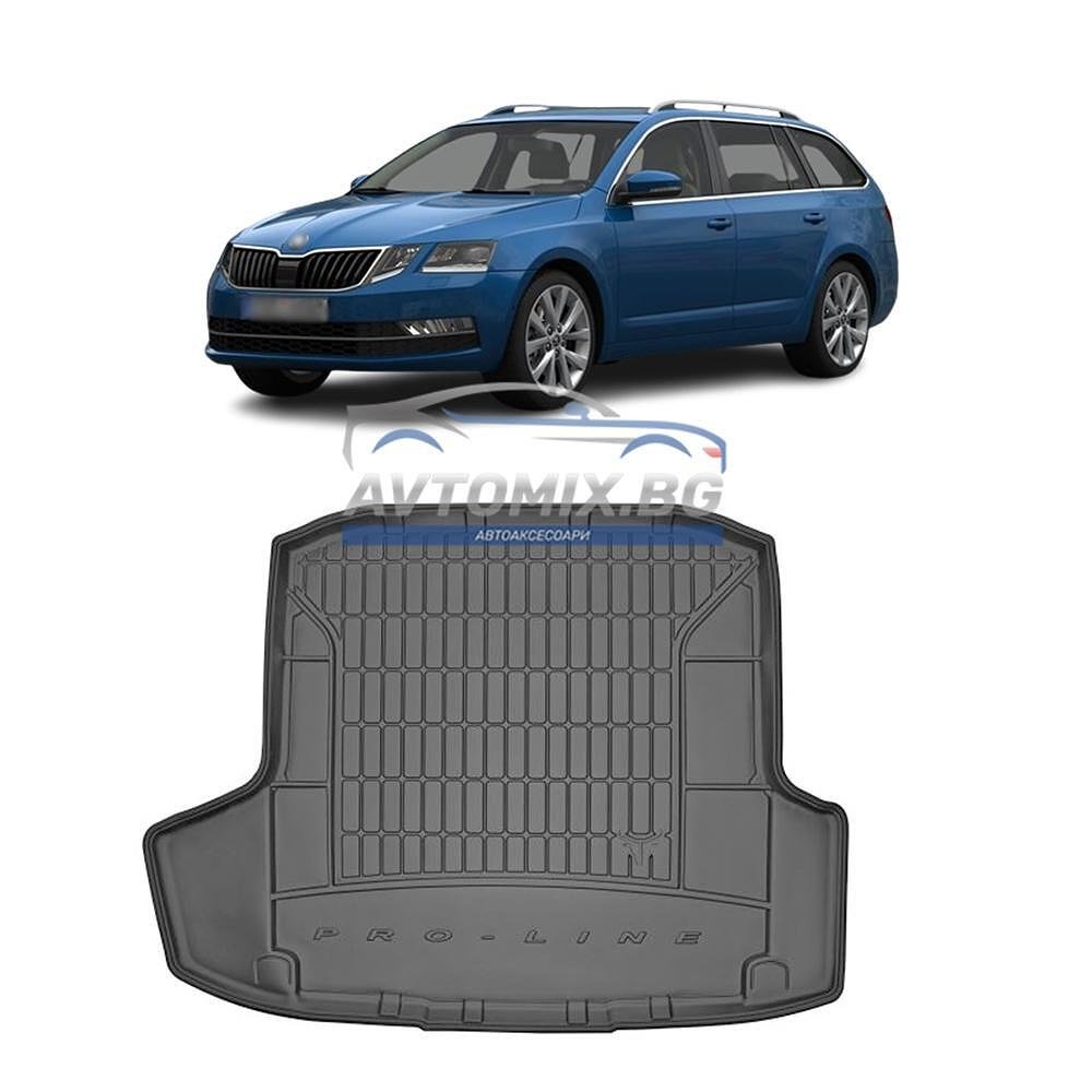Гумена стелка за багажник Skoda Octavia 3 комби без мрежа, със странични ниши 2012-2019 г.,ProLine 3D