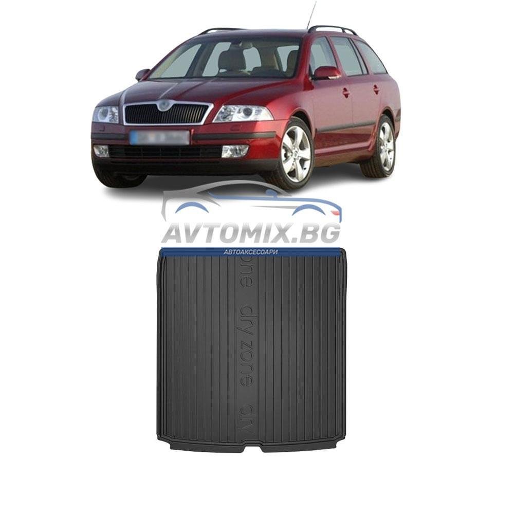 Гумена стелка за багажник Skoda Octavia комби 2004-2012 г., DRY ZONE