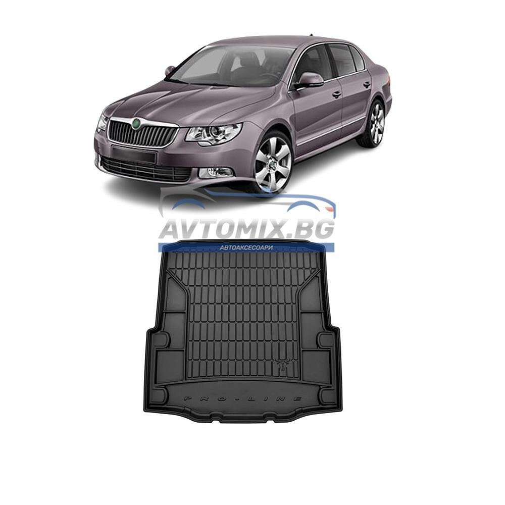 Гумена стелка за багажник Skoda Superb седан 2008-2015 г., ProLine 3D