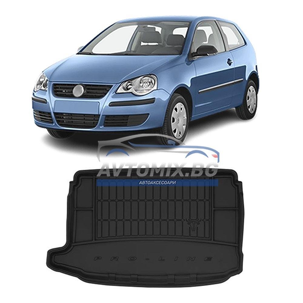 Гумена стелка за багажник VW Polo хечбек 2001-2009 г., за горно/първо дъно, ProLine 3D