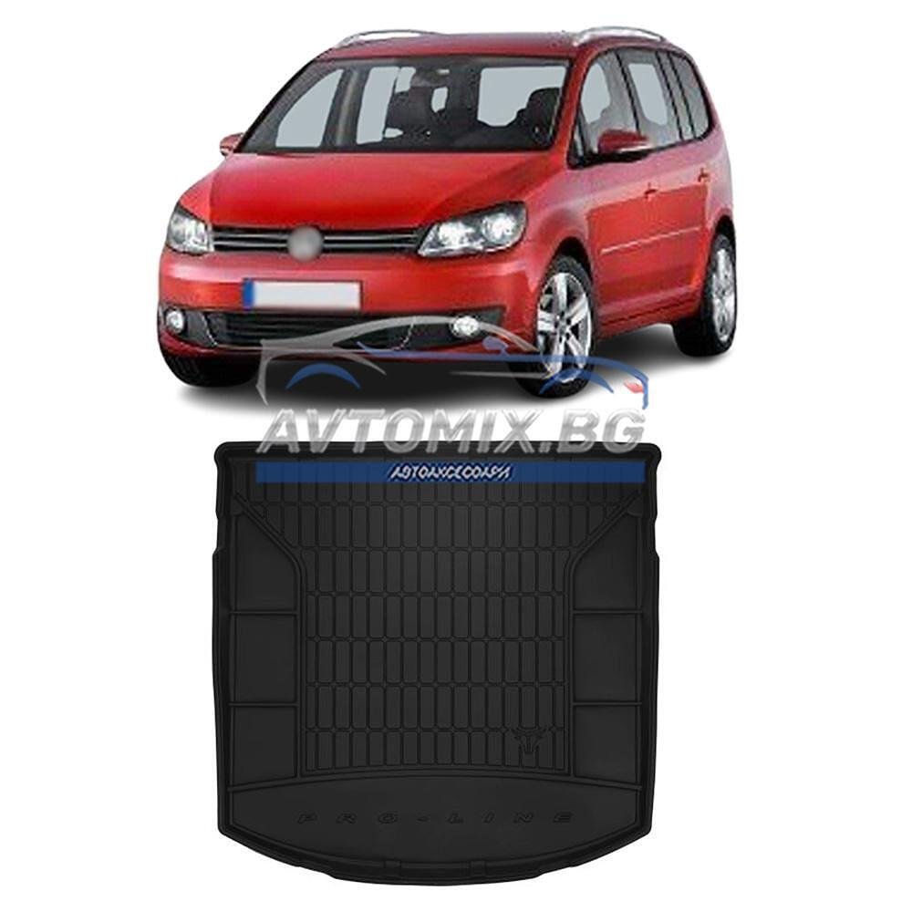 Tavă portbagaj cauciuc VW Touran 2003-2015, ProLine 3D