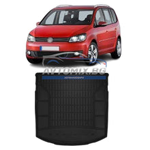 Гумена стелка за багажник VW Touran 2003-2015 г., ProLine 3D