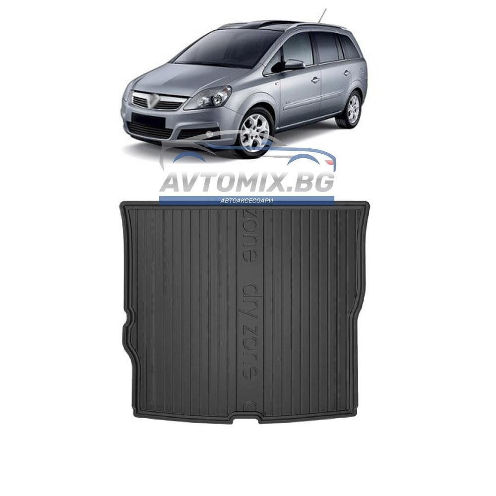 Гумена стелка за багажник за Opel Zafira А 7-местен,1999-2005 г.,вдигнат 3-ти ред седалки, DRY ZONE