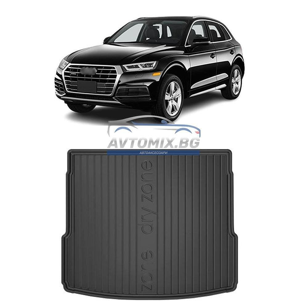 Гумена стелка за багажник за Audi Q5 след 2016 г., DRY ZONE