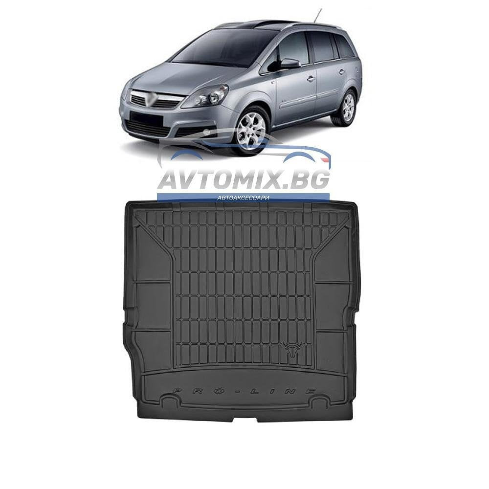Гумена стелка за багажник за Opel Zafira А 7-местен,1999-2005 г.,вдигнат 3-ти ред седалки, ProLine 3D