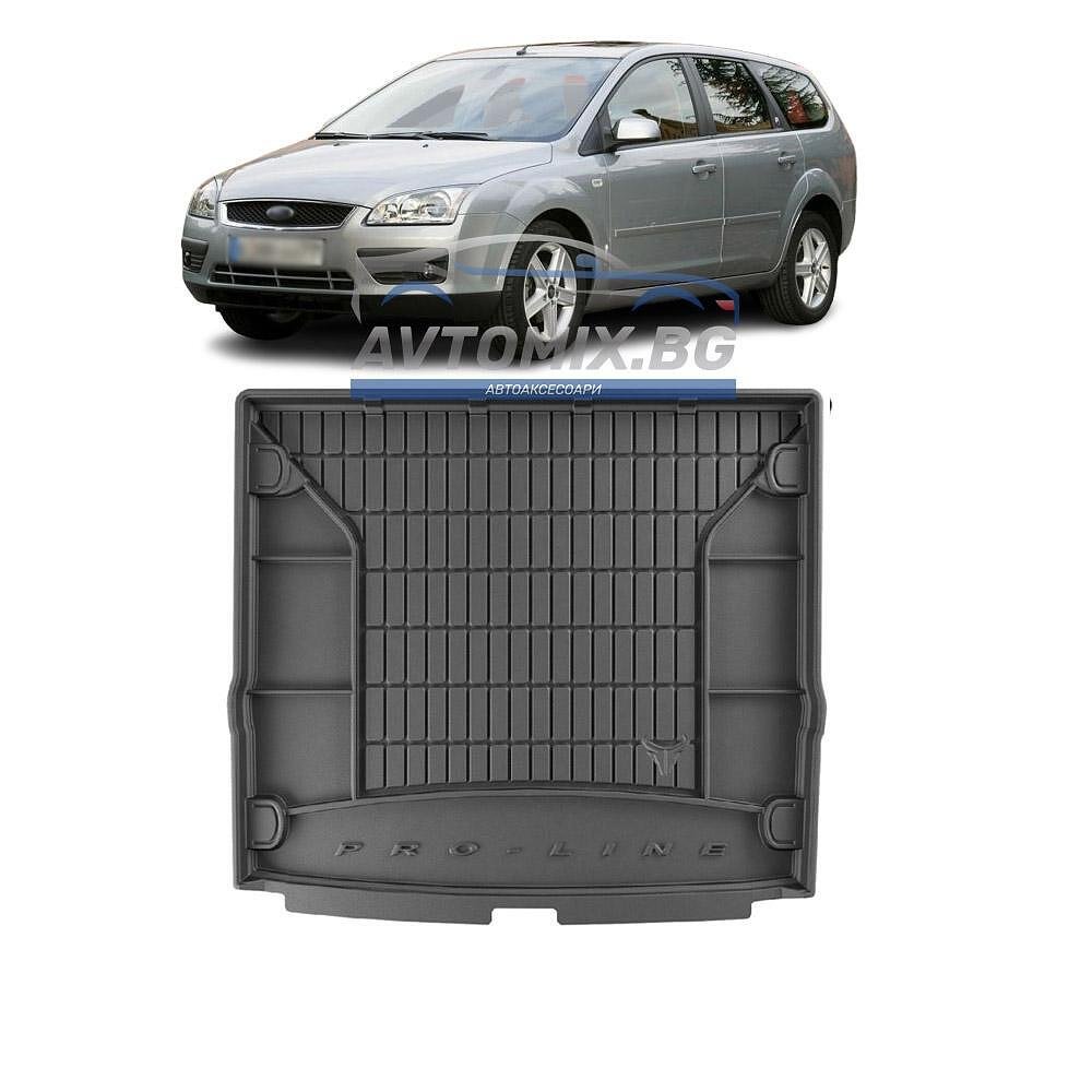 Гумена стелка за багажник за Ford Focus комби 2004-2010 г., ProLine 3D
