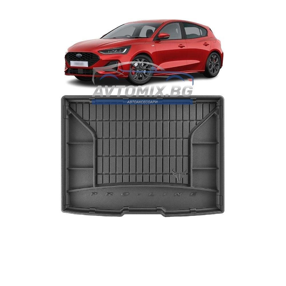 Гумена стелка за багажник за Ford Focus хечбек, след 2019 г., ProLine 3D
