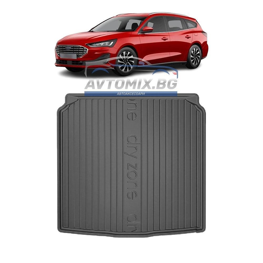 Гумена стелка за багажник за Ford Focus след 2019 г., за долно/второ дъно, DRY ZONE