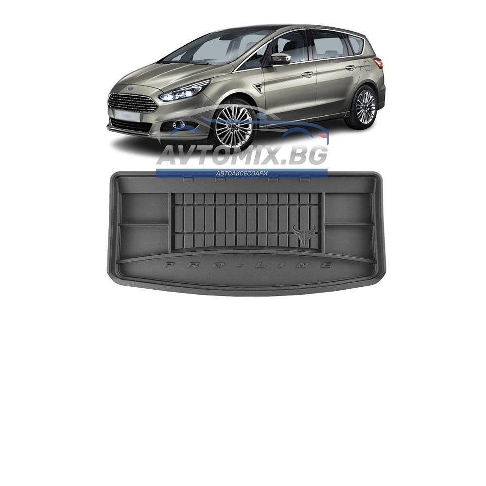 Rubber boot mat for Ford S-Max 7-seater, 2006-2014, ProLine 3D