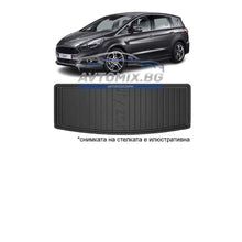 Rubber boot mat for Ford S-Max 7-seater 2014-2023, DRY ZONE