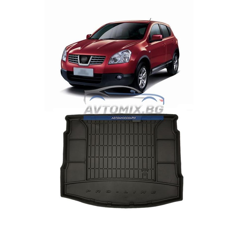 Rubber boot mat for Nissan Qashqai 2006-2013, ProLine 3D