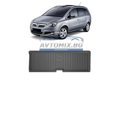 Гумена стелка за багажник за Opel Zafira А 7-местен, 1999-2005 г., DRY ZONE