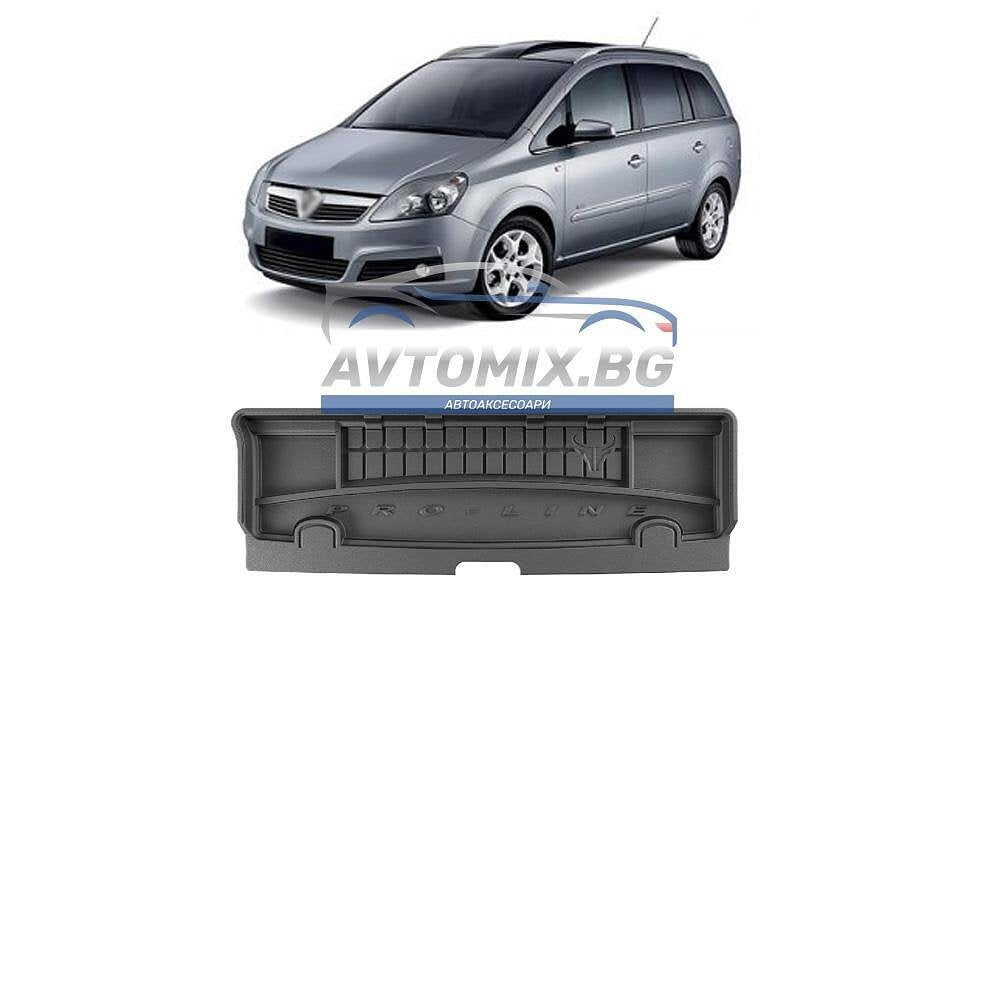 Гумена стелка за багажник за Opel Zafira А 7-местен,1999-2005 г., ProLine 3D