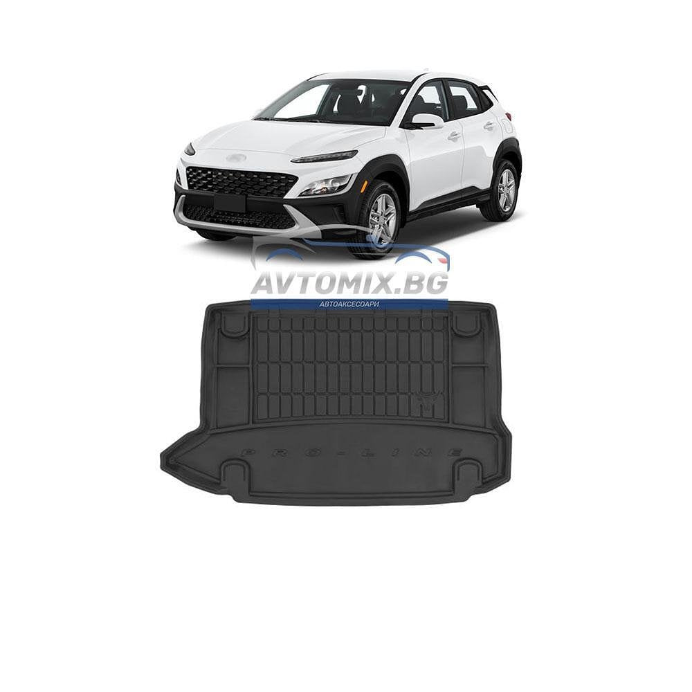 Гумена стелкa за багажник за Hyundai Kona 2017-2022 г., за горно/първо дъно, ProLine 3D