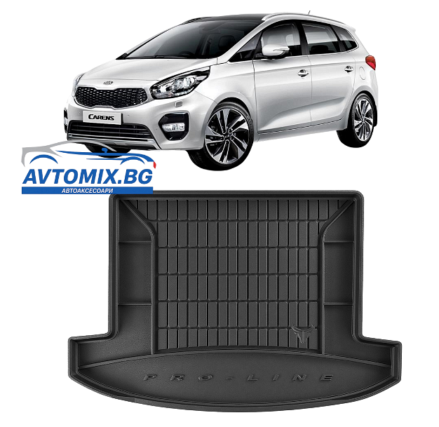 Гумена стелка за багажник KIA Carens от 2013-2019г., ProLine 3D за 7 местен/сгънати 3ти ред седалки/