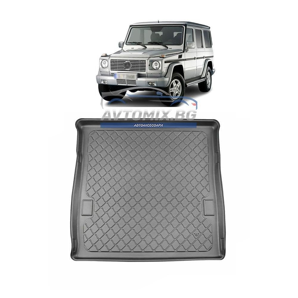 Rubber Trunk Mat for Mercedes G class W463 Long Wheelbase 5-door, 1990-2018, Astar