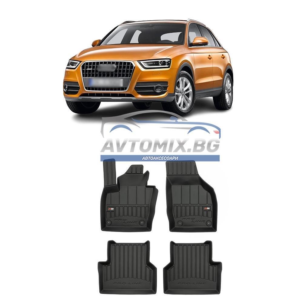 Гумени стелки за Audi Q3 2011-2018 г., ProLine 3D