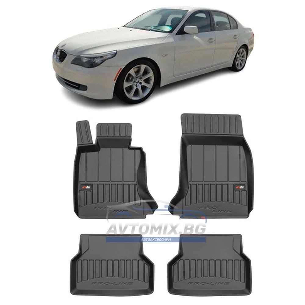 Гумени стелки зa BMW E60, E61 5 серия 2003-2010 г., ProLine 3D