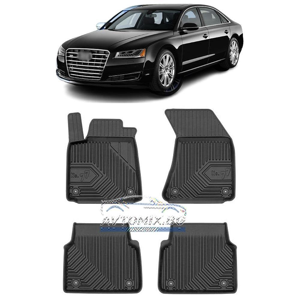 Гумени стелки зa Audi A8 от 2010 до 2017 г., Модел No.77