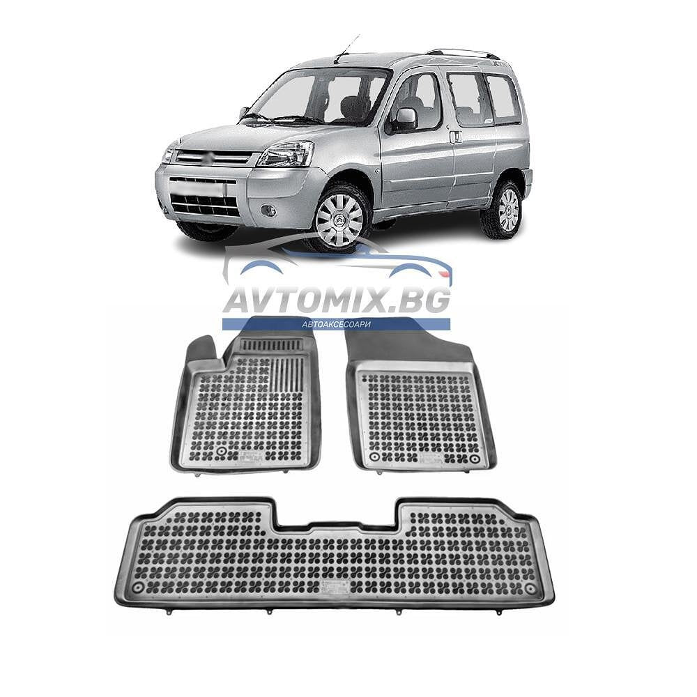 Гумени стелки за Citroen Berlingo 1996-2008 г., Rezaw Plast