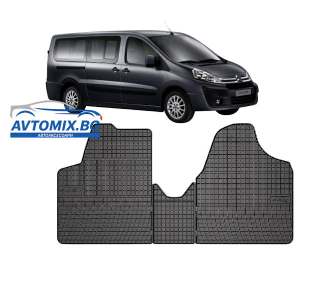 Rubber floor mats for Citroen Jumpy from 2007-2016, Frogum