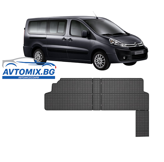 Гумени стелки зa Citroen Jumpy от 2007-2016г., Frogum / за втори ред