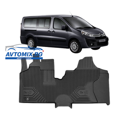 Rubber floor mats for Citroen Jumpy from 2007-2016, Model No.77