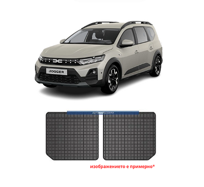 Rubber floor mats for Dacia Jogger after 2021, Frogum / 3rd row, 7-seater