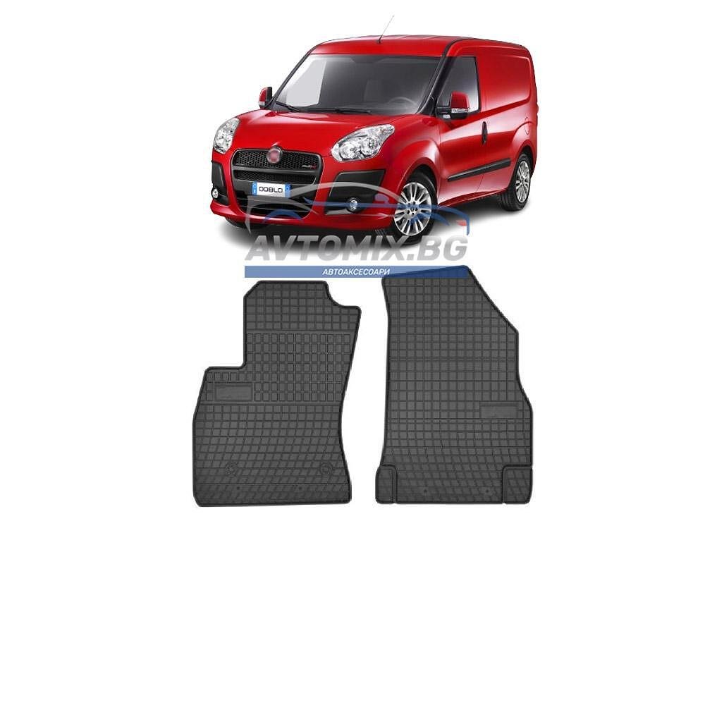 Гумени стелки за Fiat Doblo 2010-2020 г., предни, Frogum