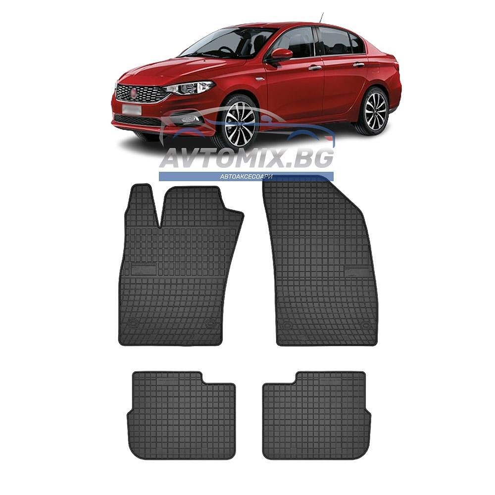Гумени стелки за Fiat Tipo седан след 2015 г., Frogum