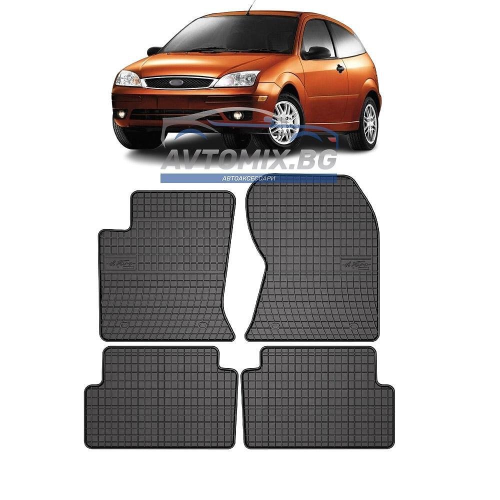 Гумени стелки за Ford Focus 1998-2004 г., Frogum