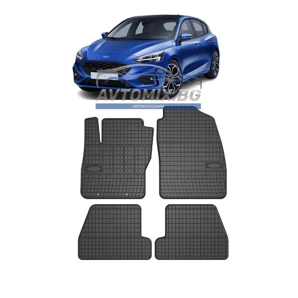 Гумени стелки за Ford Focus 2011-2019 г., Frogum